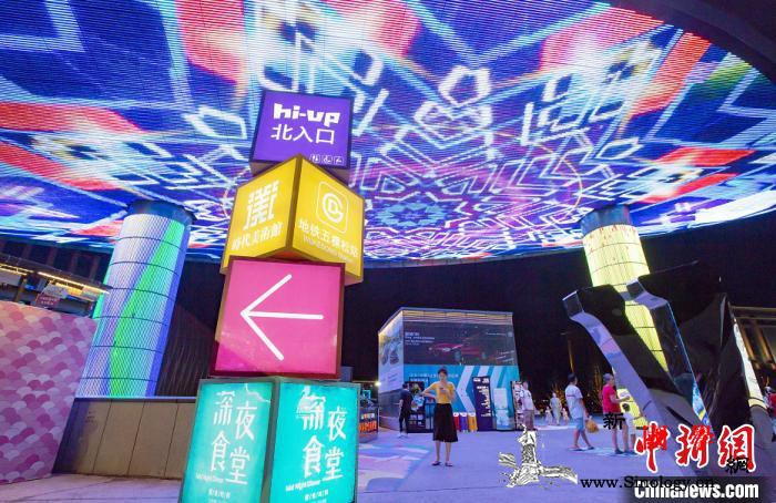 33位艺术家参展"亚洲数字艺术展"_亚洲-艺术家-数字-展出-