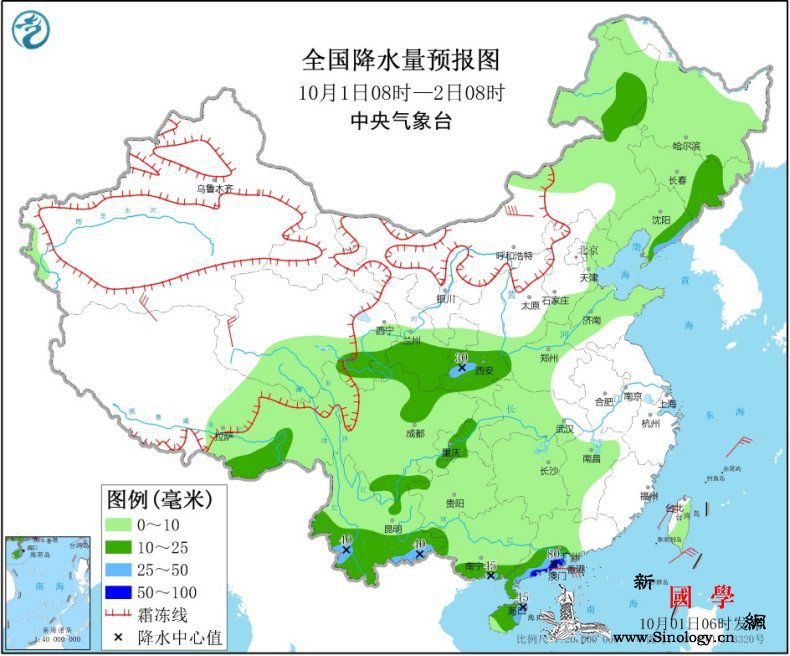 华北东北地区等地降雨降温江汉等地将有_西北地区-西南地区-东北地区-