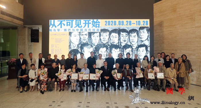 "从不可见开始：埃乌琴•博_布加勒斯特-罗马尼亚-绘画-训练班-