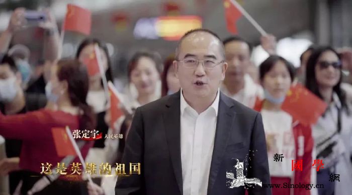 国庆当天这波主旋律新闻大写加粗的服_无恙-武汉-山河-