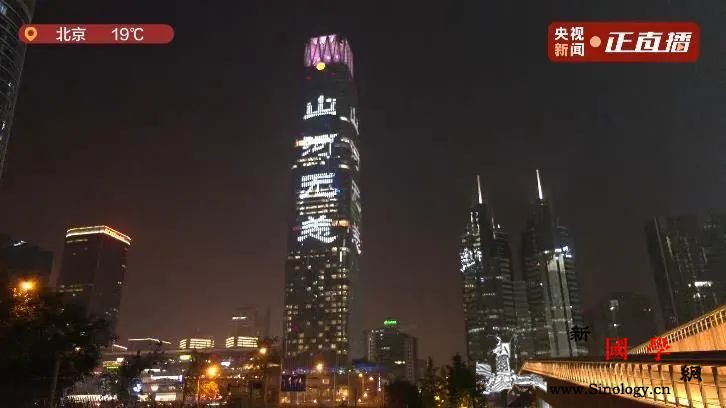 山河无恙家国梦圆！_无恙-画卷-山河-