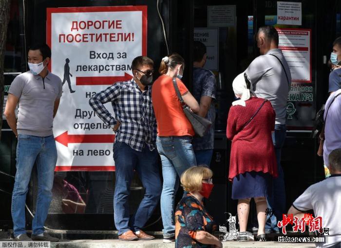 哈萨克斯坦入境政策收紧所有人员入境均_哈萨克斯坦-核酸-肺炎-