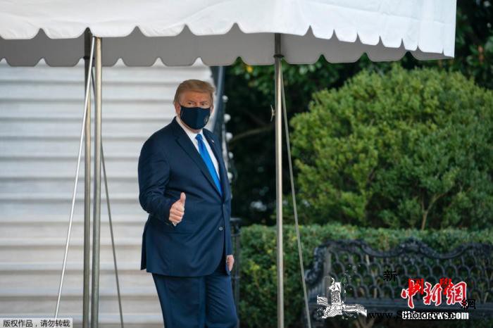 白宫医生：特朗普病情持续改善最快5日_马里兰州-白宫-美国-
