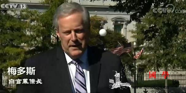 粗鲁、混乱……这场“史上最糟糕”辩论_美国-白宫-辩论-