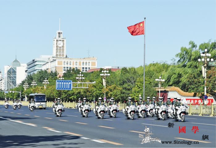 求是网评：历史照亮未来征程未有穷期_国宾-求是-穷期-