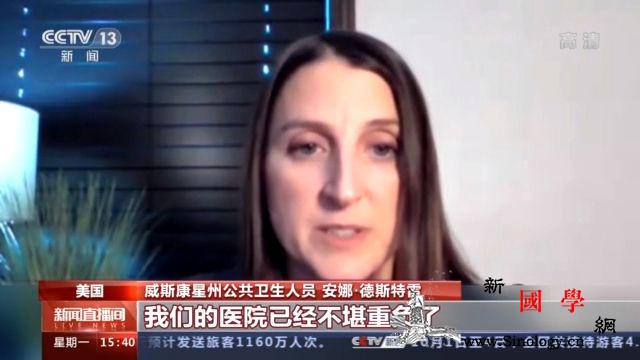 疫情反扑迅猛纽约将关闭部分地区学校和_纽约市-密苏里州-疫情-