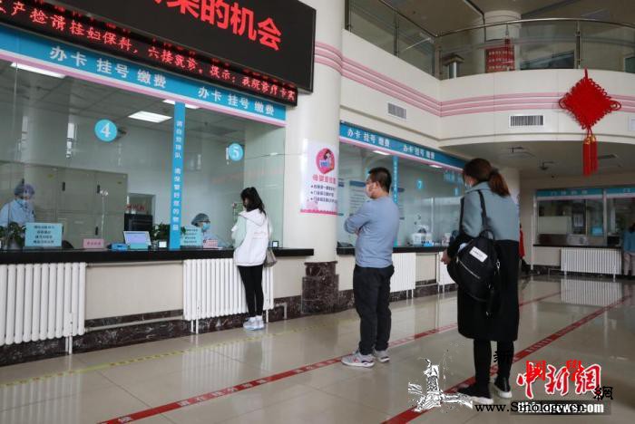 两部门:稳步扩大门诊费用跨省直接结算_医保-异地-门诊-