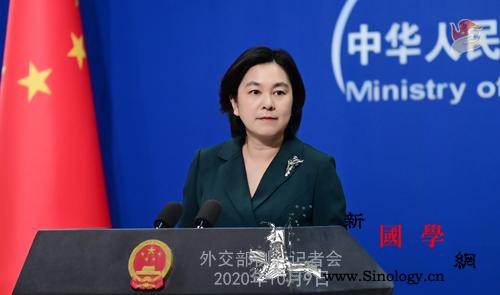 外交部就美方考虑制裁蚂蚁集团和腾讯公_联合国-美方-美国-