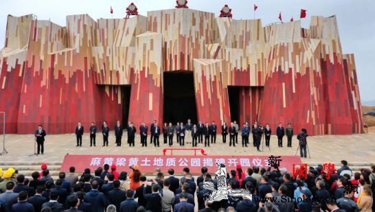 陕西麻黄梁黄土地质公园开园具科学、_麻黄-陕西-写生-黄土-