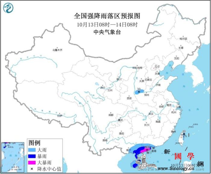 暴雨蓝色预警发布：广东广西海南岛等地_海南岛-广东-暴雨-