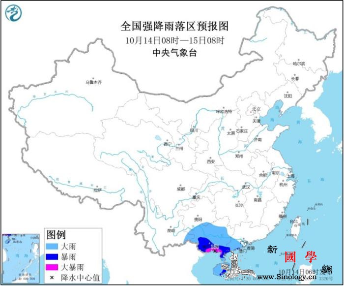 暴雨蓝色预警继续发布：广东广西等地有_广西-海南岛-暴雨-