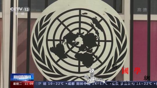 古特雷斯：会员国须充分履行财政义务联_会员国-联合国-雷斯-