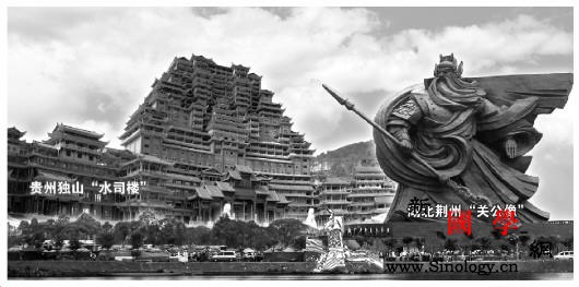 住建部发文:杜绝滥建“文化地标”等形_建设部-风貌-荆州市-