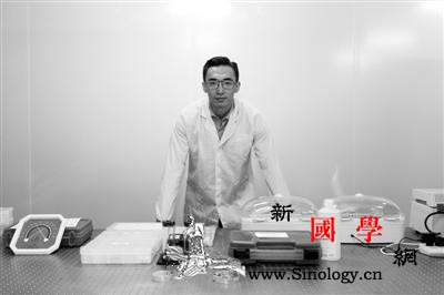 游雨蒙：让中国分子材料又一次走在世界_哥伦比亚-分子-教授-