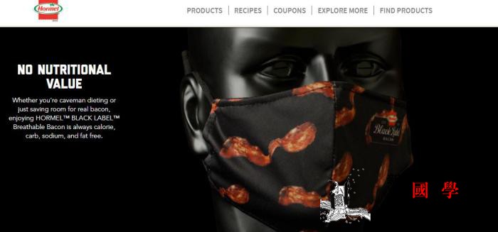 随时享受美味熏陶！美国公司推出培根味_培根-明尼苏达州-美国-