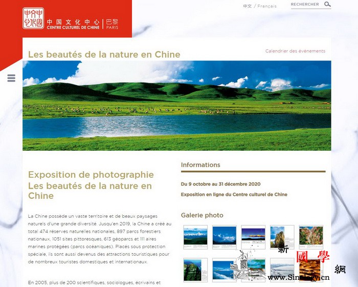 绿水青山锦绣大地_锦绣大地-互动-国家海洋局-绿水青山-