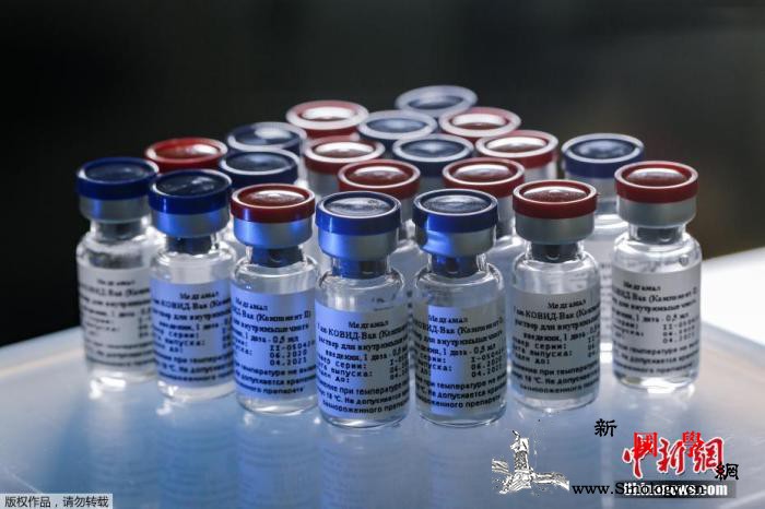 首批用于临床测试的俄第二款新冠疫苗通_俄罗斯-接种-洛夫- ()