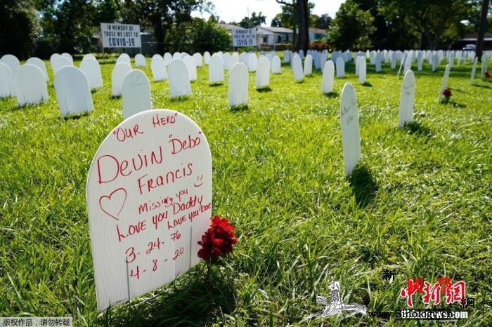 逾800万美国人确诊新冠！关于戴口罩_华盛顿-逝者-美国-