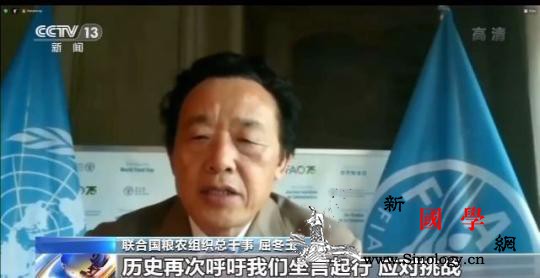 全球7亿人正遭受饥饿！中国“厉行节约_粮农组织-厉行节约-倡议-