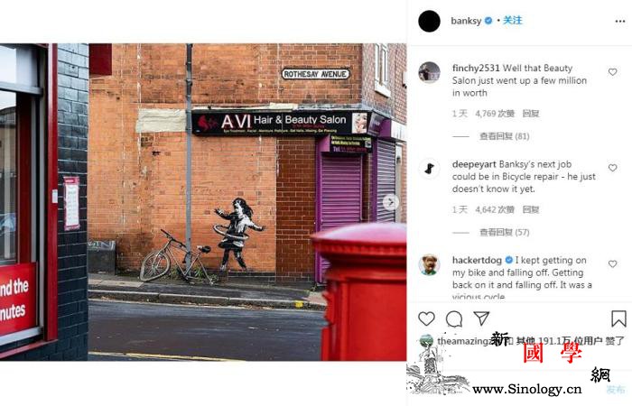 “摇轮胎的女孩”苦中作乐：班克西新作_苦中作乐-脚踏车-社交-