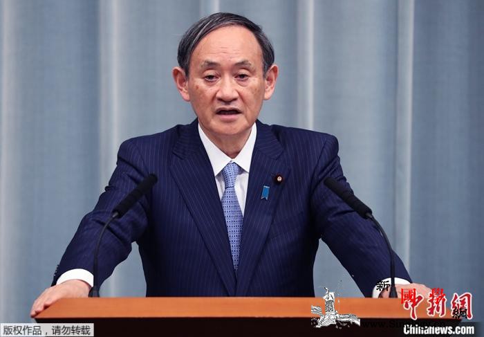 日本定于26日召开临时国会首相菅义伟_学术会议-日本-演说-