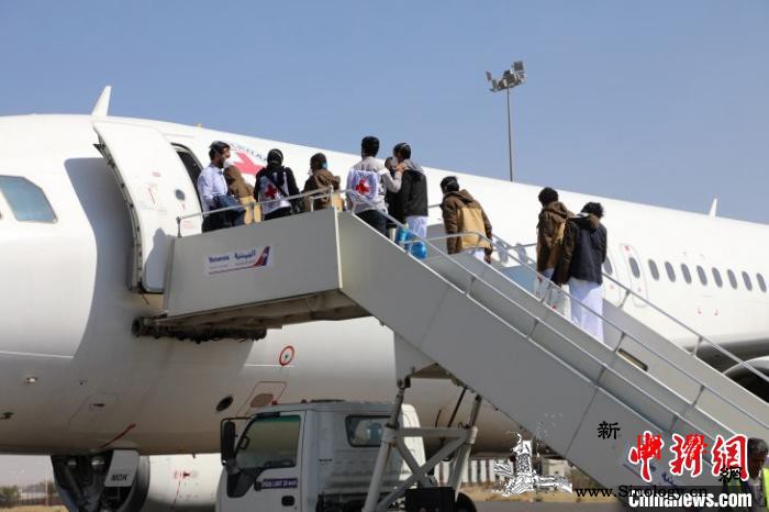 红十字国际委员会协助也门冲突各方释放_红新月会-被俘-萨那-