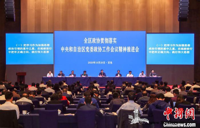 孙大伟任广西壮族自治区政协党组书记_广西壮族自治区-商检局-广西-