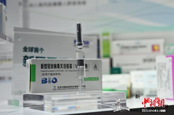 科技部：我国新冠疫苗研发整体处于全球_科技部-疫苗-党中央-