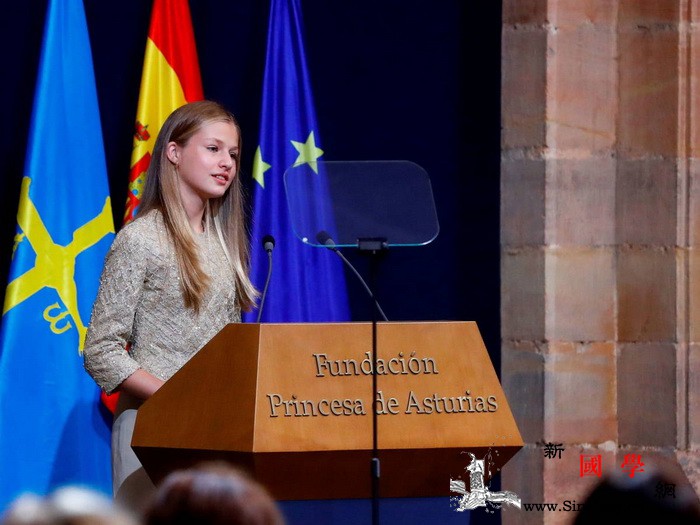 2020年度西班牙阿斯图里亚斯公主奖_西班牙-数学家-西语-社会科学-