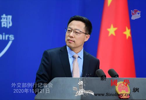 外交部就新冠肺炎疫苗、美方滋扰中国留_老挝-东盟-美方-