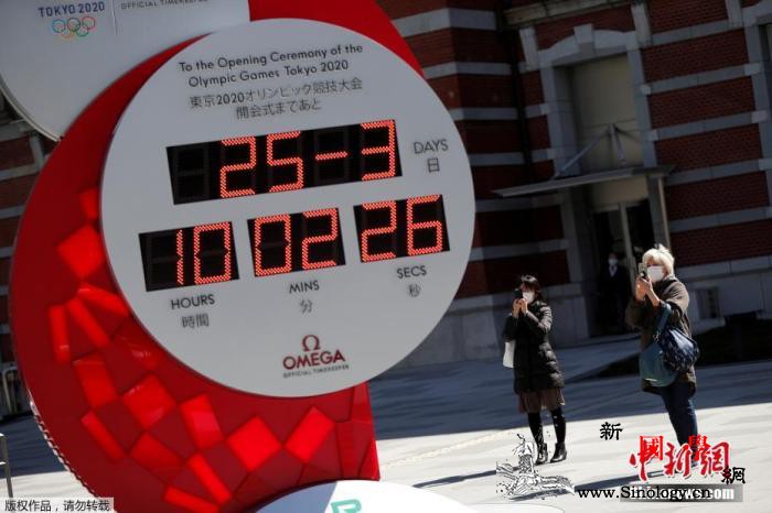 疫情之下2021年东京奥运会入场安_国际奥委会-东京-疫情-
