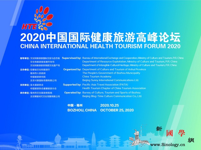 健康新需求旅游新发展_亳州市-亳州-旅游产品-健康-