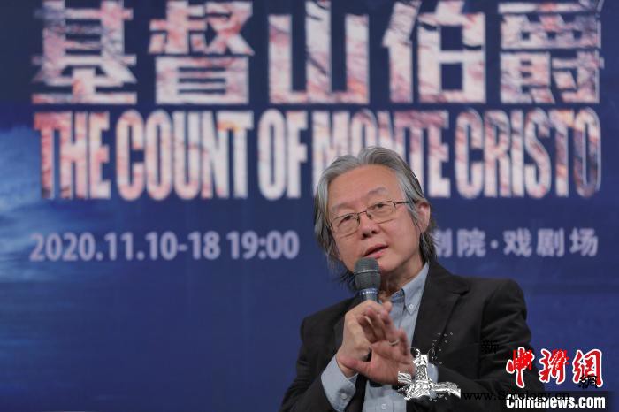 国家大剧院话剧《基督山伯爵》即将登台_话剧-蒂斯-国家-基督山伯爵-