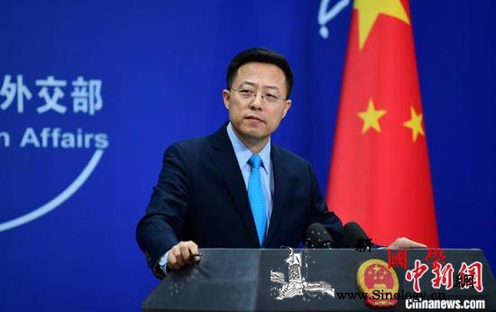赵立坚：美国一小撮政客挑动意识形态对_挑动-美国-意识形态-