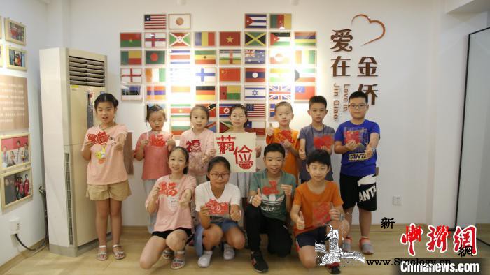 杭州下城创新同心平台建设以统战力量拓_统战-同心-基层-