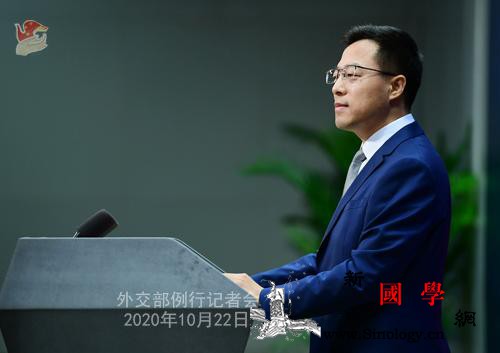外交部就中国经济恢复增长、“萨德”问_阿富汗-美国-疫情-
