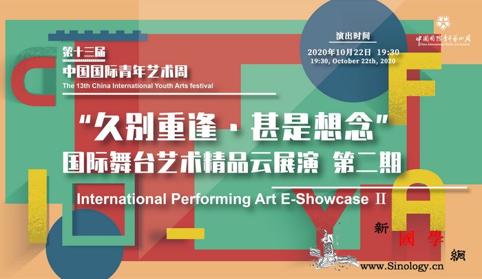 民谣《我是巴基斯坦》亮相第十三届中国_巴基斯坦-联唱-民谣-卡特-