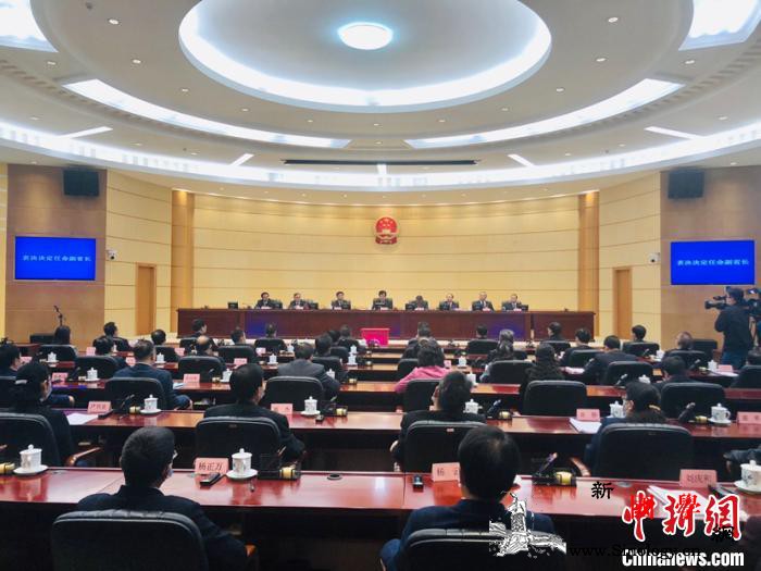 吴胜华、李睿任贵州省人民政府副省长_黔南-罗甸县-贵州省-