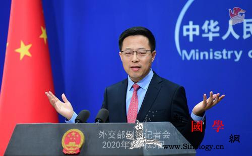 外交部就纪念抗美援朝战争、中国经济复_澳大利亚-美国-中国-