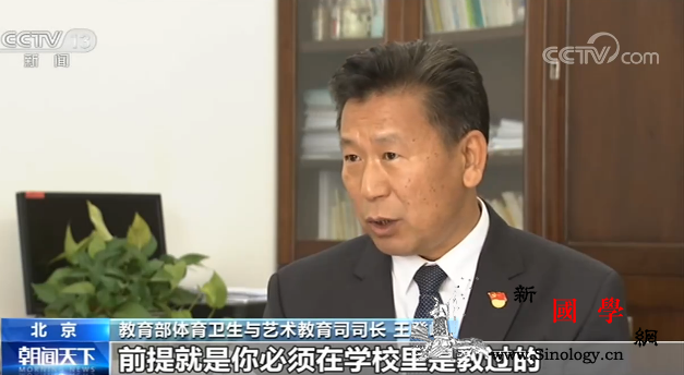 音乐美术等艺术课程将进入中考考什么、_教育司-淮安市-试点-