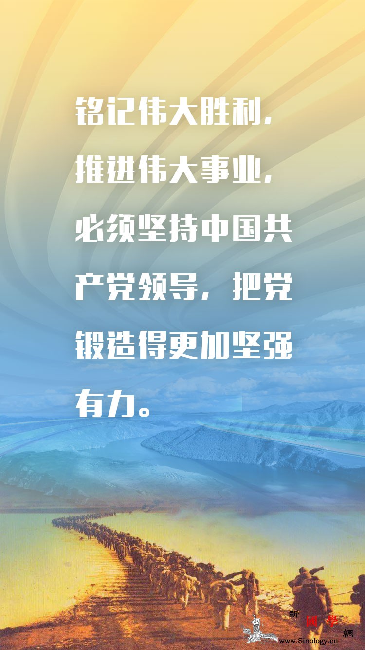 海报：铭记伟大胜利推进伟大事业_菁菁-知难而进-抗美援朝-