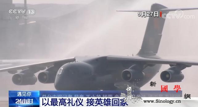 张国瀛：七次迎接志愿军烈士回国以最高_遗骸-志愿军-战区-