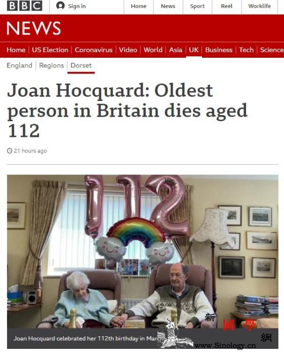 英国最长寿老人去世享年112岁生前喜_享年-英国-肯尼亚-
