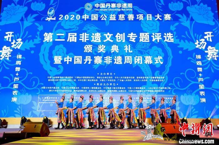 第二届中国非遗文创大赛贵州丹寨揭晓_苗族-遗文-丹寨-贵州-