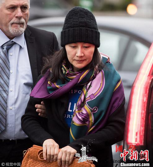 孟晚舟引渡案再开庭聆讯控辩双方交叉质_华为-聆讯-引渡-