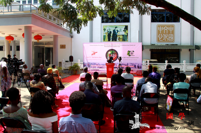 中国驻尼日利亚使馆举办"中尼庆国庆并_尼日利亚-疫情-文化部-摄影大赛-