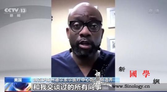 两周超9.4万名儿童确诊美专家：疫情_得克萨斯州-美国-疫情-