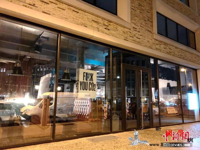 德国宣布从11月2日起全国“封城”一_歇业-德国-日起-