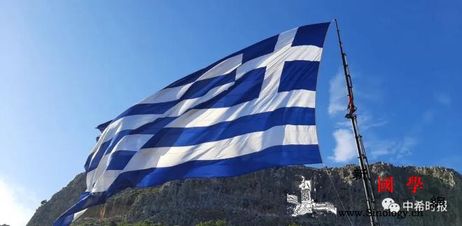 为迎接国庆日希腊克里特岛升起全国最大_克里特岛-卡斯特罗-希腊-