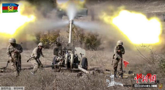 亚阿就纳卡冲突进行新一轮磋商承诺避免_阿塞拜疆-亚美尼亚-停火-